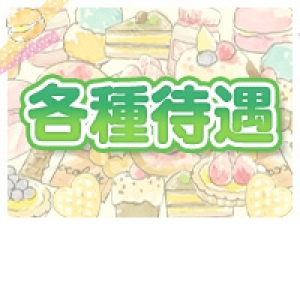 バッグ1個でそのまま勤務もOK！