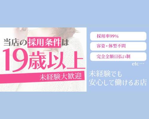 スリー＆T-girl甲府