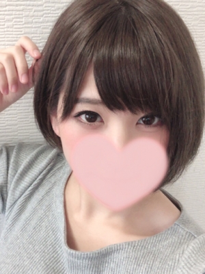 しの