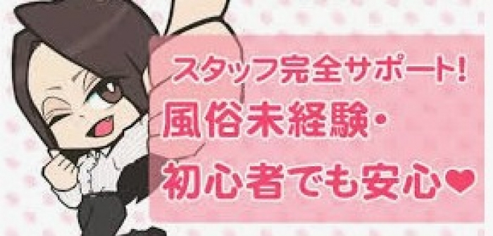 クラブanan ｾﾚﾌﾞﾊﾞｰｼﾞｮﾝ