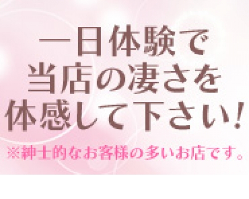 クラブanan ｾﾚﾌﾞﾊﾞｰｼﾞｮﾝ