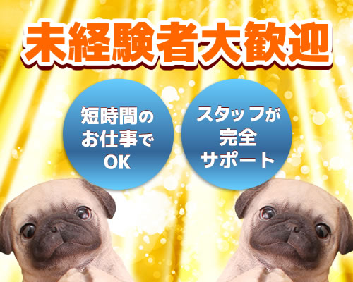 ほっこりーヌ谷九店