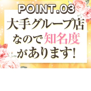 女性まだまだ募集中！