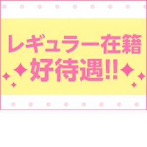 週4日以上