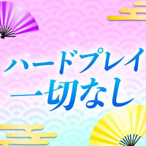 ＼出来る事だけでOK／