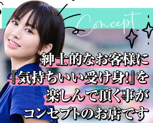 変態紳士倶楽部名古屋店