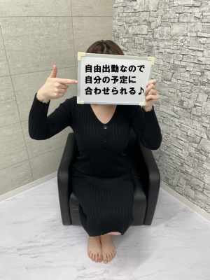 かなで