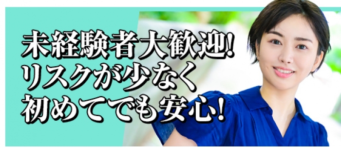 変態紳士倶楽部静岡店