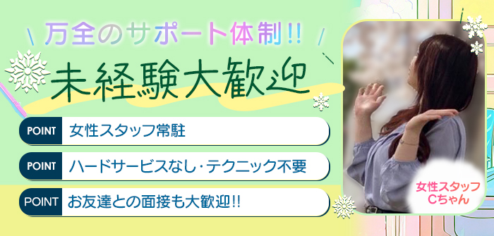 秋葉原コスプレ学園in仙台