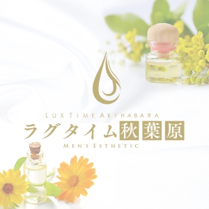 健全路線が売りのグループ店！