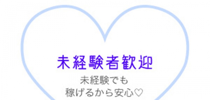 熟女専門デリヘル/甲府マダム