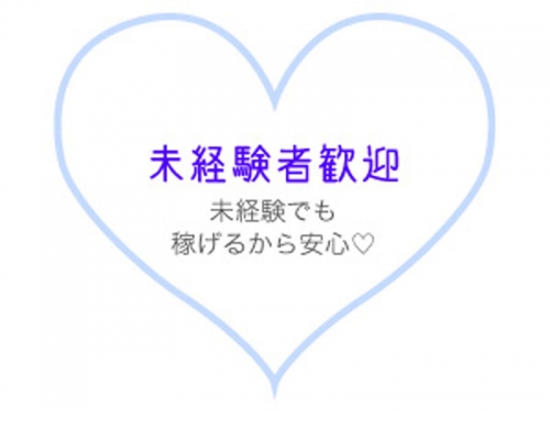 熟女専門デリヘル/甲府マダム