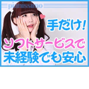 キスなし