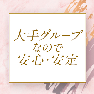 《総会員数300万人》