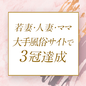 《幅広い年齢層の女性が稼げる》