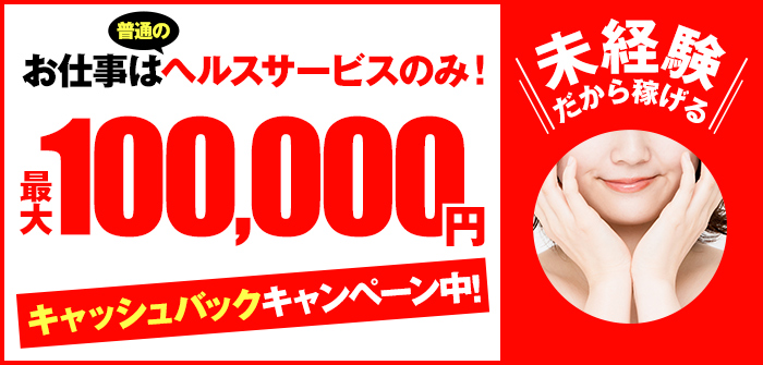 川越勃たせる妻たち