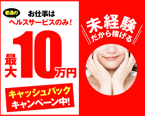 川越勃たせる妻たち