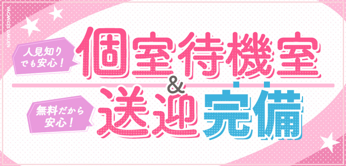 天女