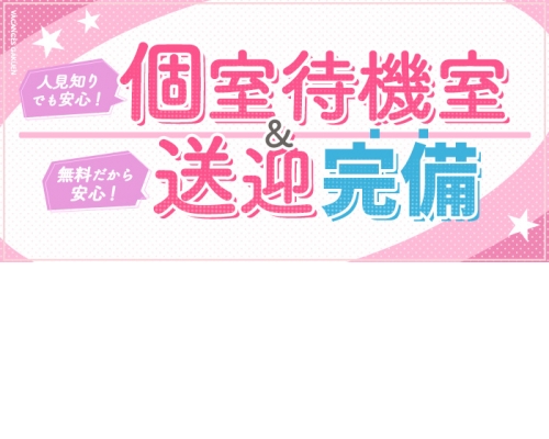 天女