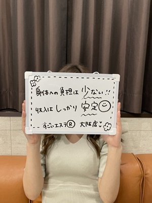 みなみ
