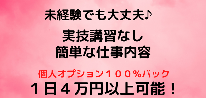 DELI×SPA TOKYO