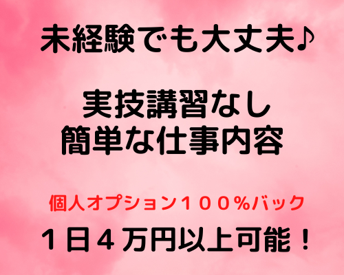 DELI×SPA TOKYO