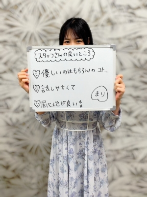 まり