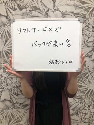 あおい