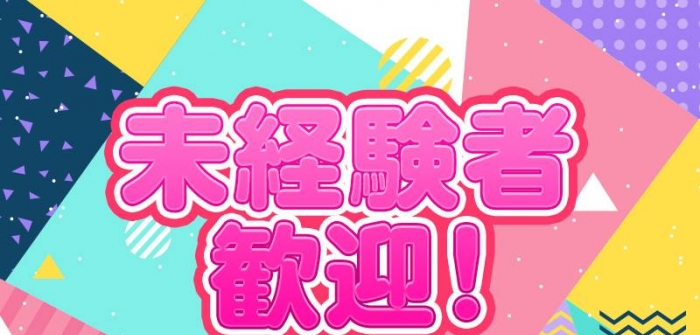 オナクラ　マスカット倶楽部