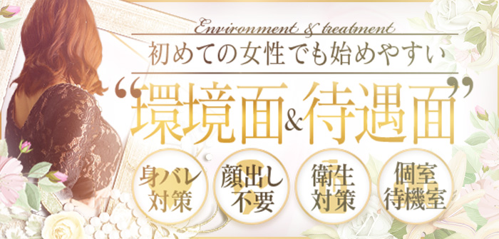 大奥日本橋店