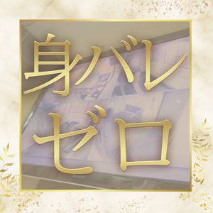 お顔出ししなくても大丈夫！