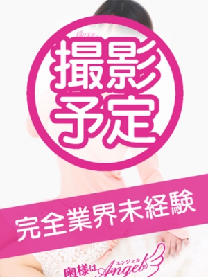 くるみ