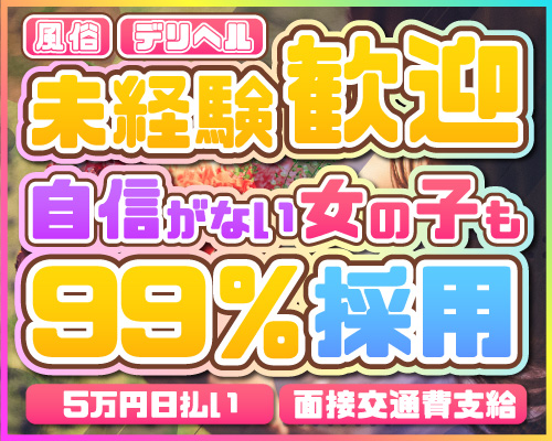 山口周南ちゃんこ
