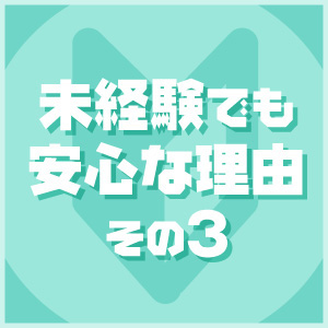 未経験でもできる簡単なお仕事多数！