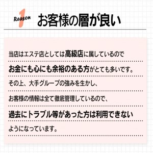 お客様の層が良い