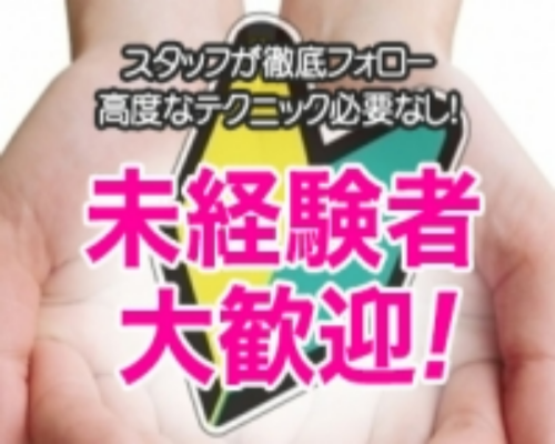 ちゃんこ葛西浦安店