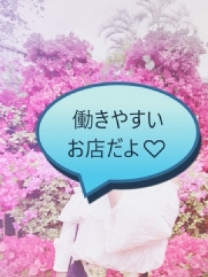 れな