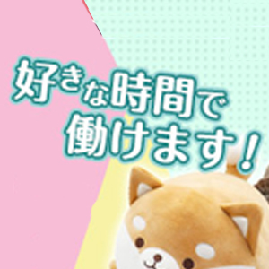 自由出勤制