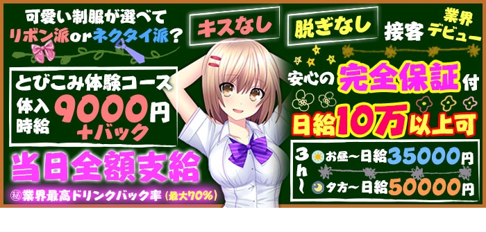 部活