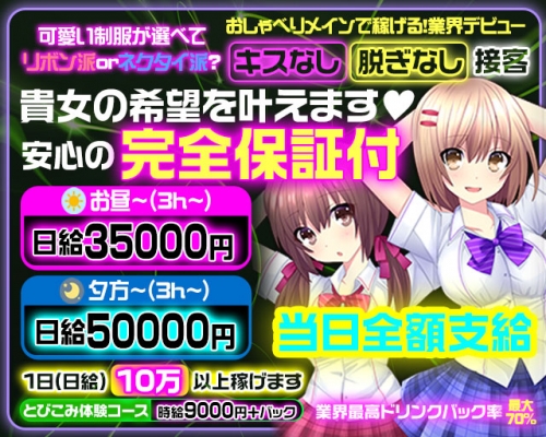 部活