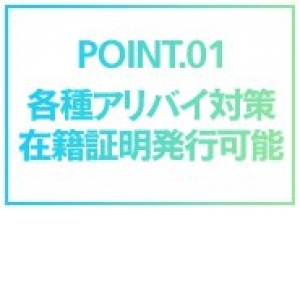 副業・掛け持ち・短時間勤務可能！