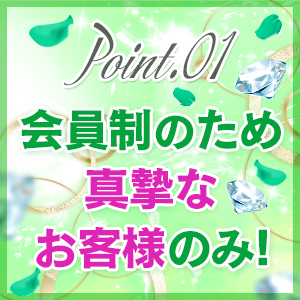 顧客管理システム＆業界共有ブラックリスト管理システム導入