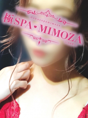 めい