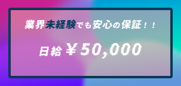 姫コレクション