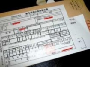アリバイ対策はありますか？