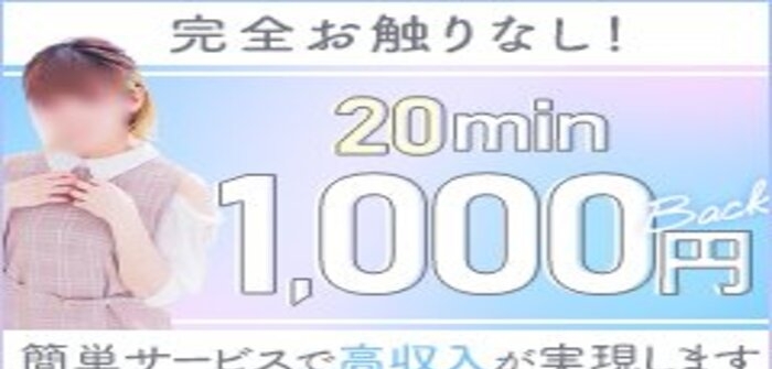 札幌FELICE