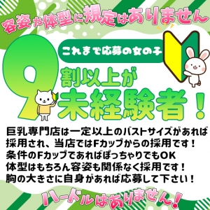未経験者多数！