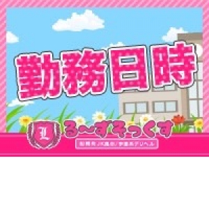 空いた時間で気軽に