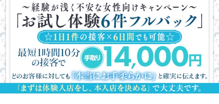 浜松ORION30代・40代の優しい女性が集まるお店