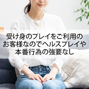 先輩女性の接客を実際に見て覚える♪